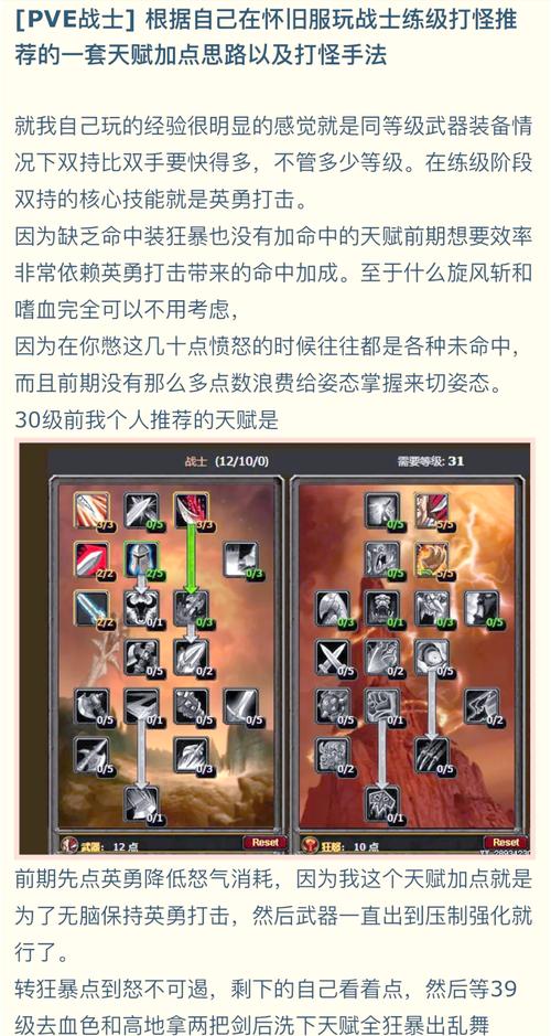 魔兽世界神器属性详解：提升战力必备神器指南