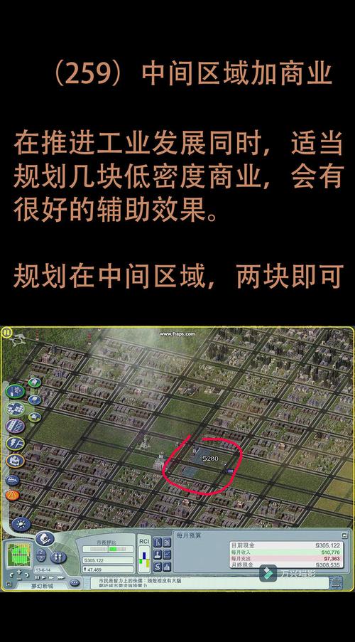 模拟城市4下载及游戏配置要求详解，助你流畅运行！