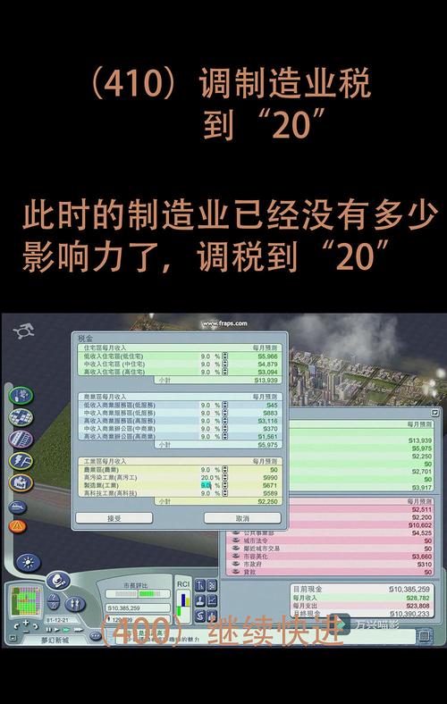模拟城市4下载及游戏配置要求详解，助你流畅运行！