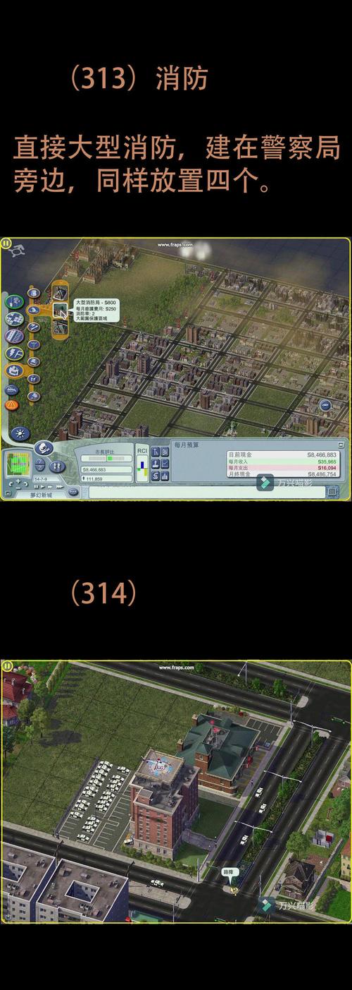 模拟城市4下载及游戏配置要求详解，助你流畅运行！