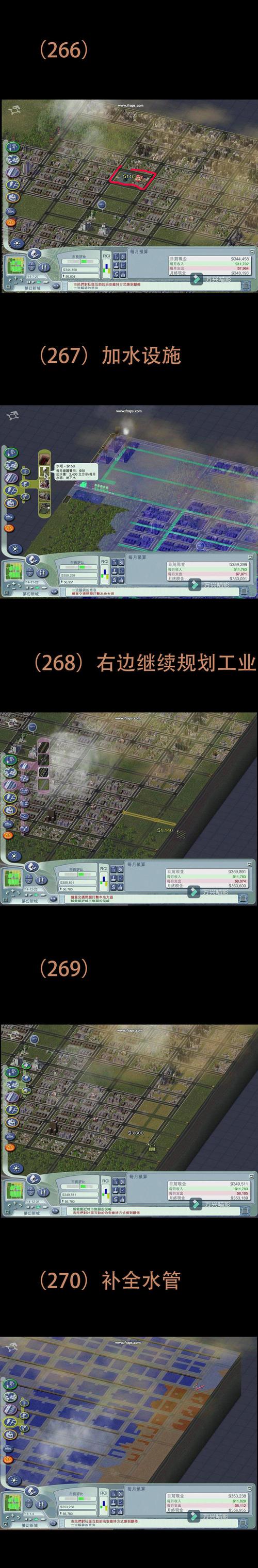 模拟城市4下载及游戏配置要求详解，助你流畅运行！