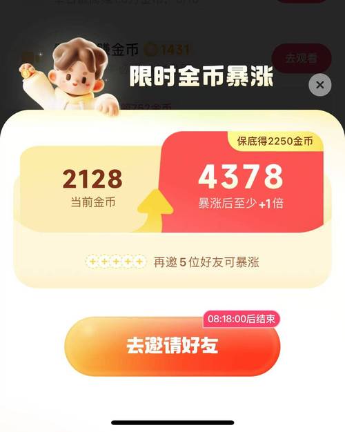 龙将升级攻略：从新手到高手，快速升级的详细步骤