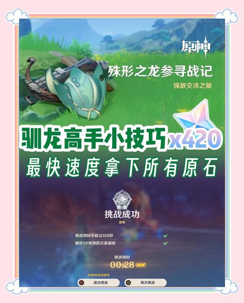 龙将升级攻略：从新手到高手，快速升级的详细步骤
