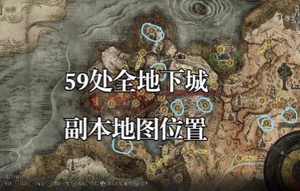 龙之力量探索攻略：通关地下城及挑战副本详解