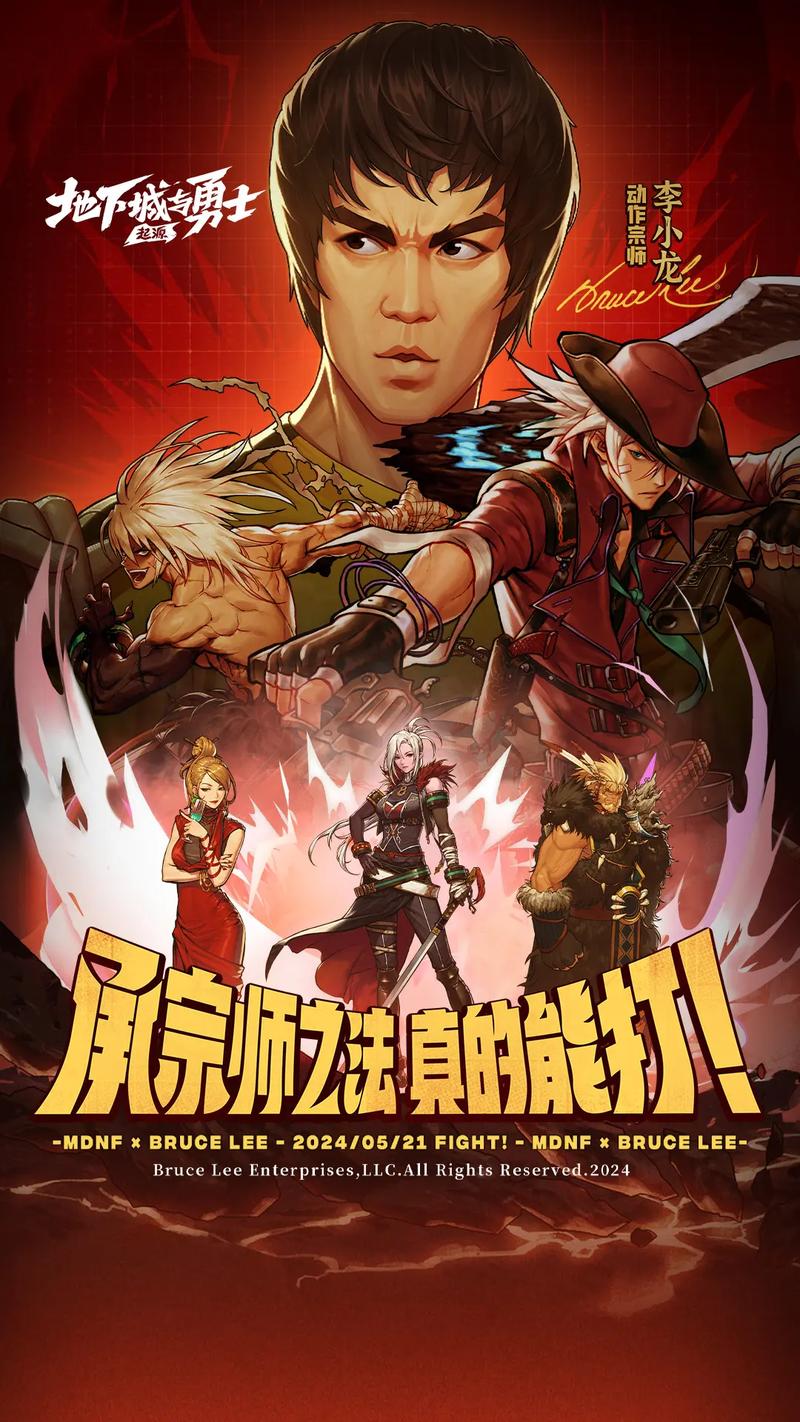 龙之力量探索攻略：通关地下城及挑战副本详解