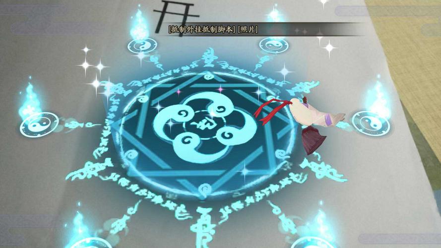 阴阳师现世召唤玩法详解：新手必看召唤技巧