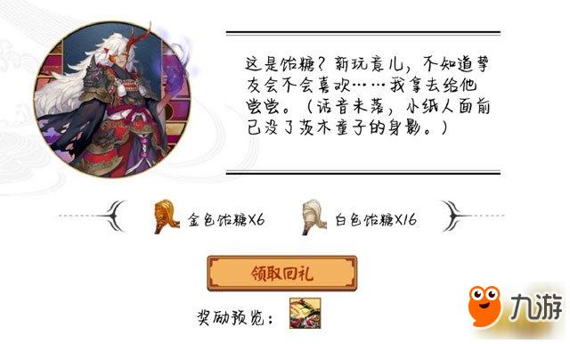 阴阳师现世召唤玩法详解：新手必看召唤技巧