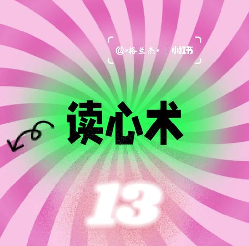 神灯猜人名最新版下载：猜透TA，你就是读心大师！