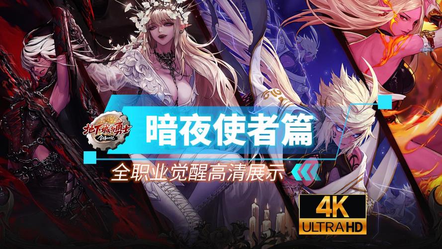 最新DNF暗夜使者加点推荐：教你快速提升战力