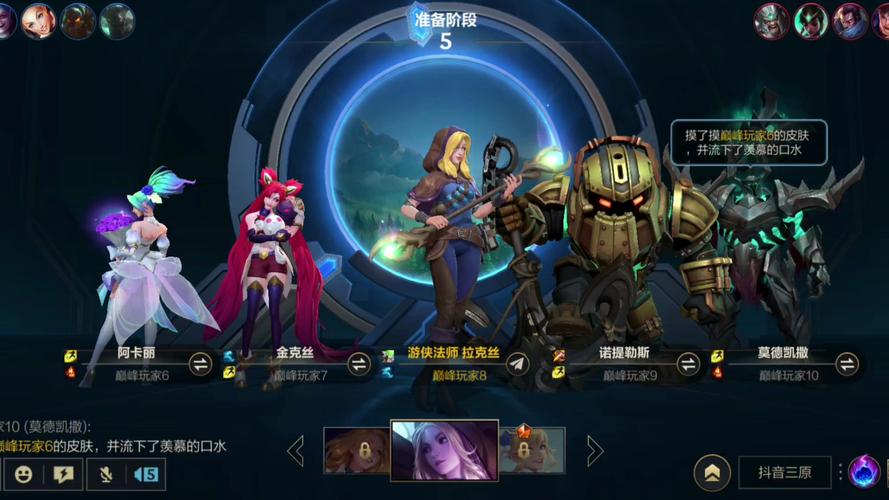 英雄联盟小游戏合集：好玩又轻松的LOL迷你游戏推荐