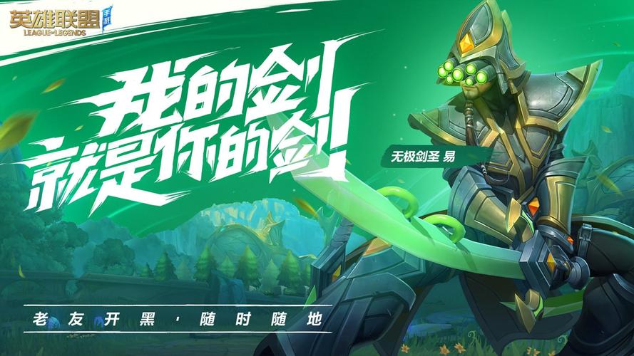 英雄联盟小游戏合集：好玩又轻松的LOL迷你游戏推荐