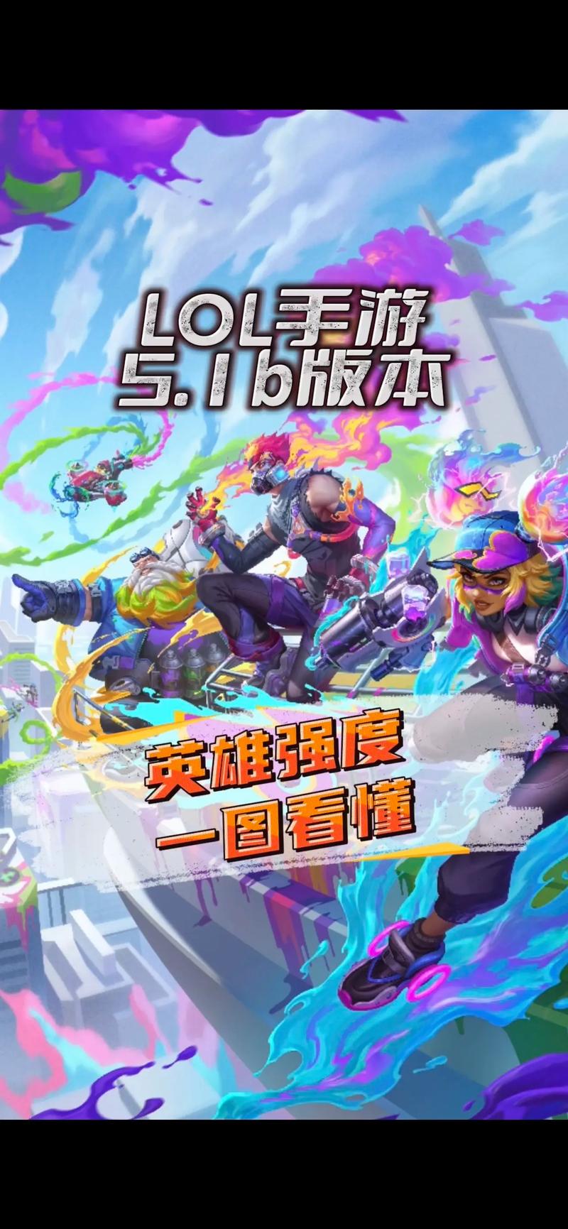 英雄联盟小游戏合集：好玩又轻松的LOL迷你游戏推荐