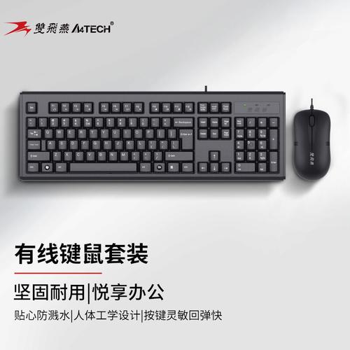 火炬之光2操作详解：键盘鼠标按键功能一览