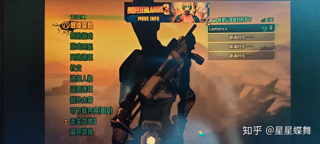 无主之地2如何设置中文？简单易懂的中文教程