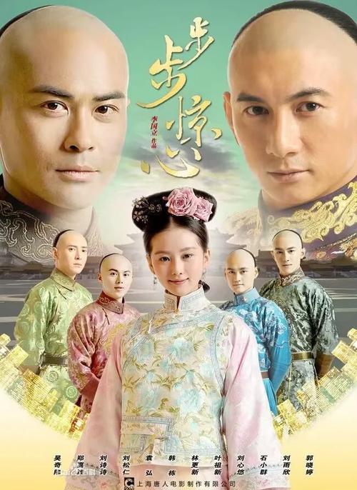 高品质步步惊心游戏下载：高清画面，完美还原剧集场景