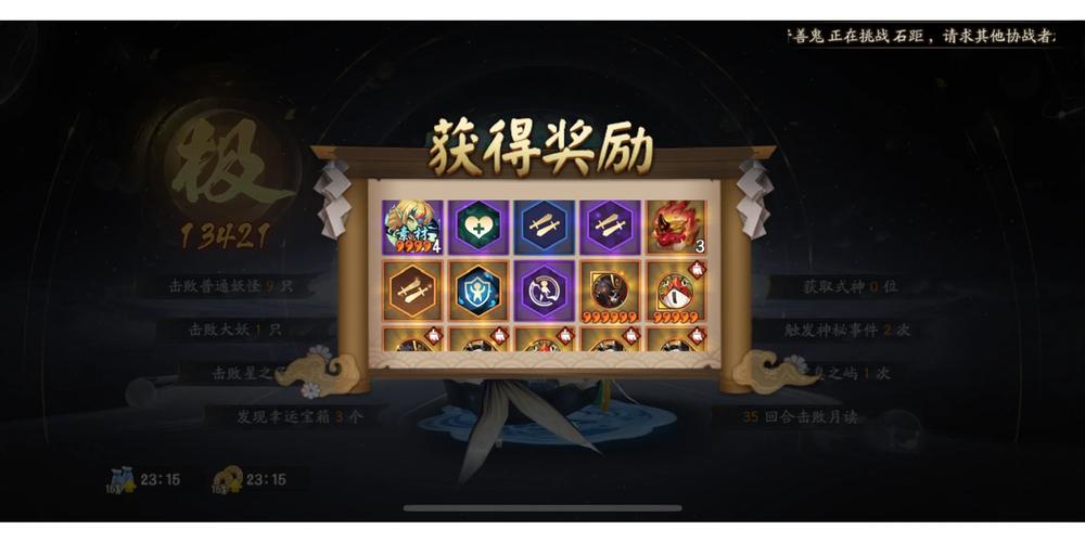 阴阳师椒图实用技巧：提升生存能力的秘诀