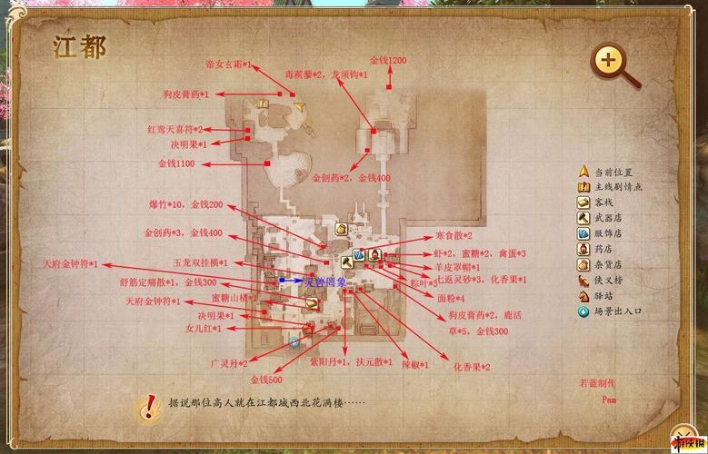 古剑奇谭游戏技巧：战斗操作及地图探索完全指南