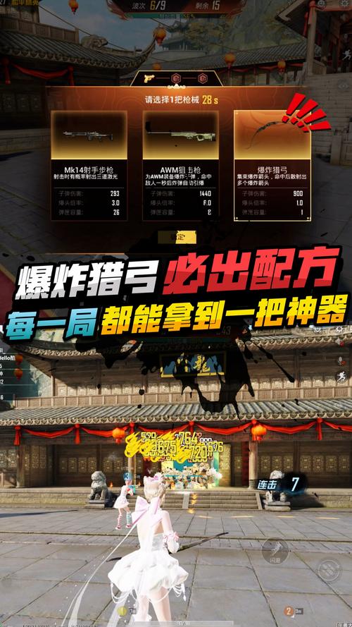 绝地求生年兽模式玩法详解：新年活动不容错过