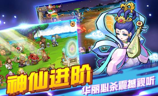 开心西游好玩吗？新手玩家入门攻略详解