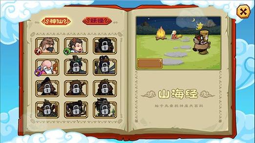 开心西游好玩吗？新手玩家入门攻略详解