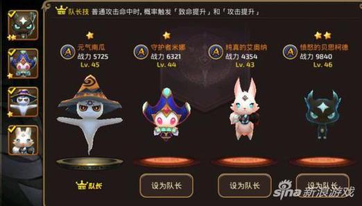 龙之谷炼金圣士技能加点指南：新手玩家必看实用技巧