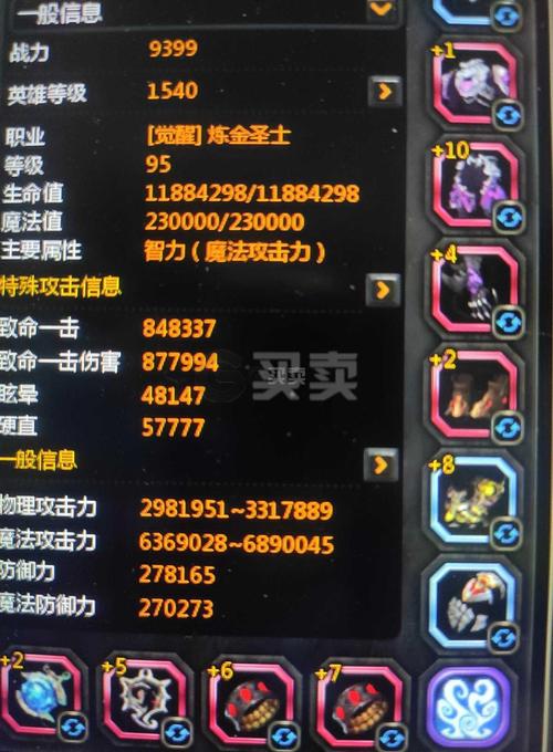 龙之谷炼金圣士技能加点指南：新手玩家必看实用技巧