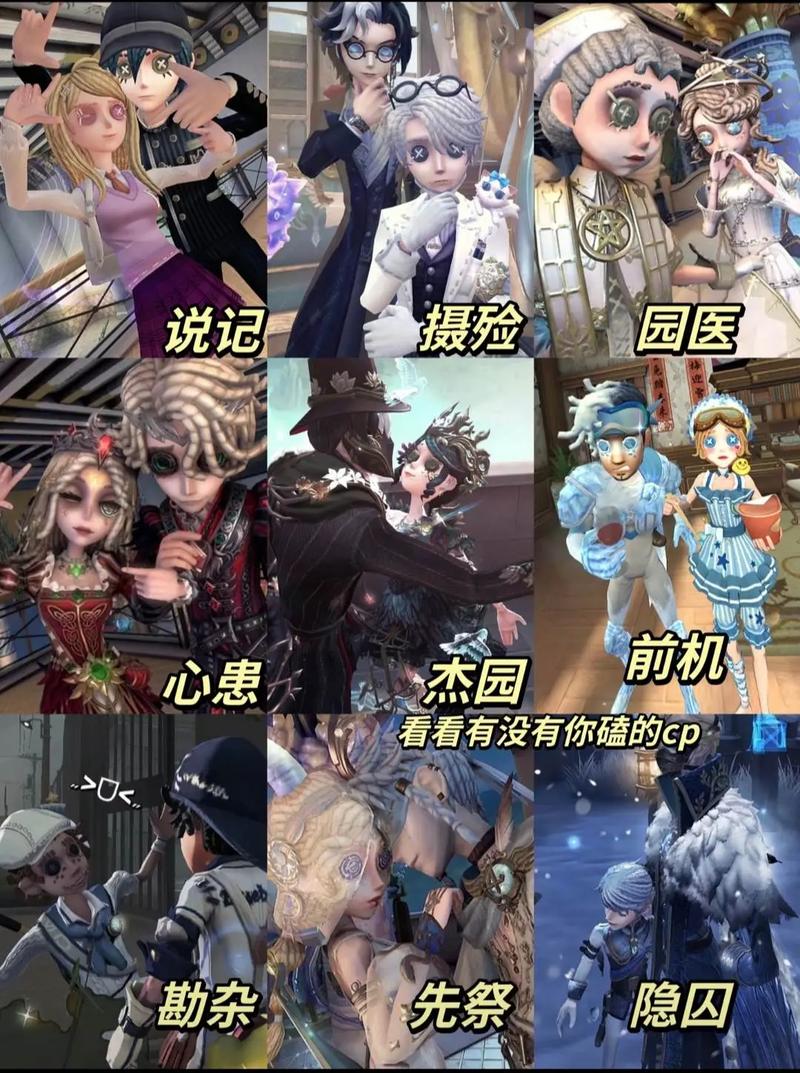 第五人格官方社区：玩家互动交流，一起破案！