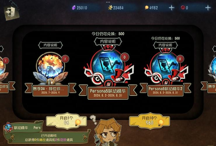 第五人格官方社区：玩家互动交流，一起破案！