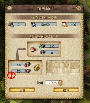 海商王3新手入门指南：快速致富的秘诀