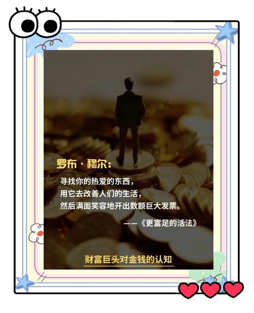 海商王3新手入门指南：快速致富的秘诀