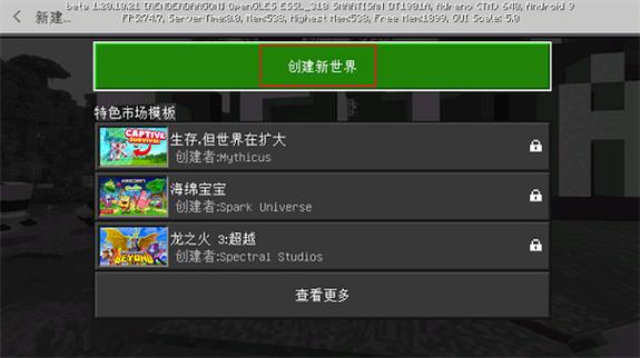 我的世界1.6.2懒人包整合：超多功能，玩转游戏世界！