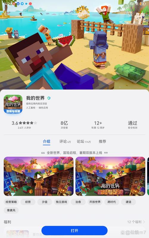 我的世界1.6.2懒人包整合：超多功能，玩转游戏世界！