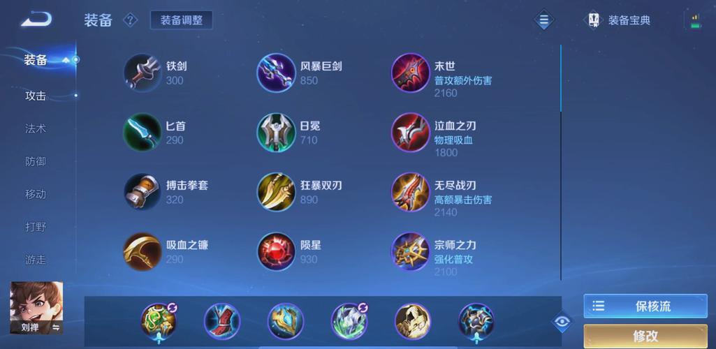 斧王出装攻略：新手必看，快速上手高胜率