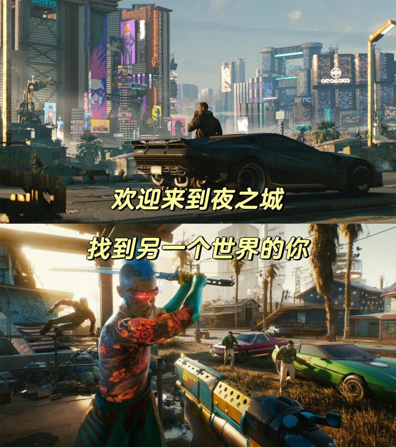 赛博朋克2077属性加点指南：打造最强夜之城V