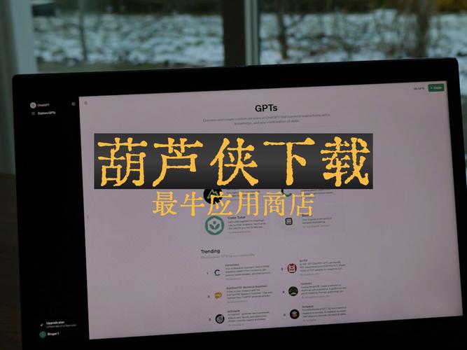 葫芦侠我的世界：手机版辅助工具下载及使用指南