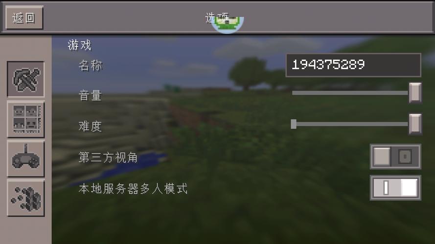 葫芦侠我的世界：手机版辅助工具下载及使用指南
