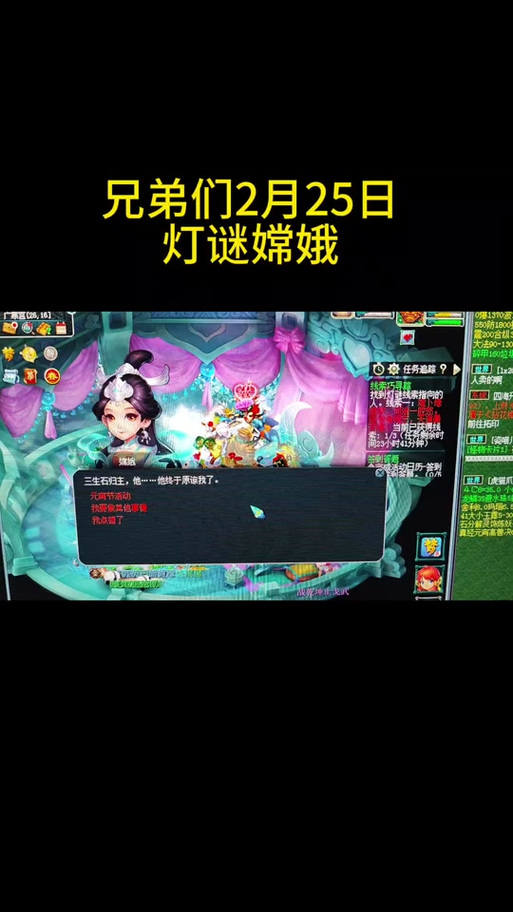 梦幻西游灯谜答题器使用攻略：元宵节活动必备神器