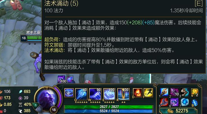 英雄联盟流浪法师最佳出装：新手入门到大神进阶指南