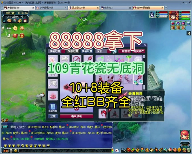 梦幻西游乾元丹获取攻略：快速提升战力！