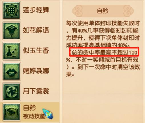 梦幻西游乾元丹获取攻略：快速提升战力！
