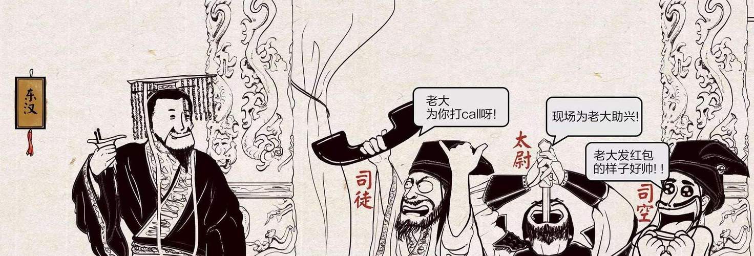 古代官员也有年终奖？揭秘古代官员的“额外收入”