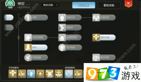 仙境传说RO骑士如何加点？最强加点技巧分享