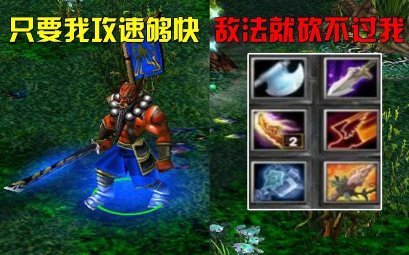 刀塔传奇剑圣全面解析：技能、装备及实战技巧