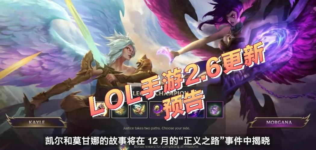 LOL6.15版本更新了什么？带你快速了解新版本