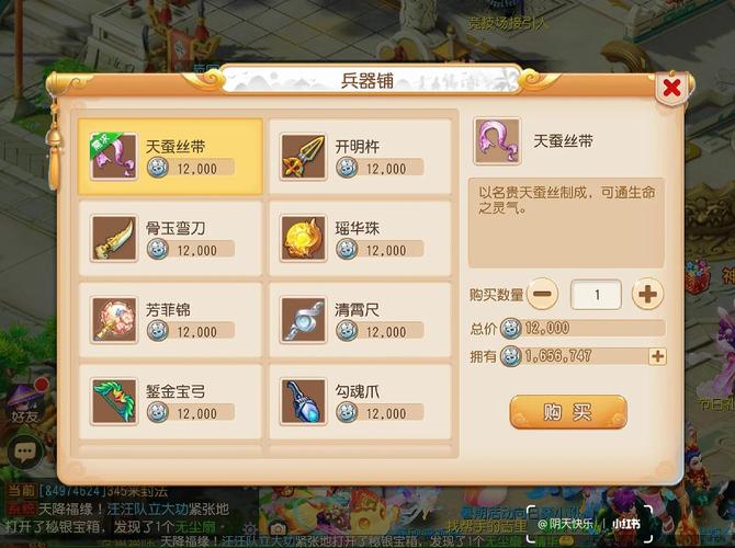 梦幻西游新手服体验分享：从零开始的冒险之旅