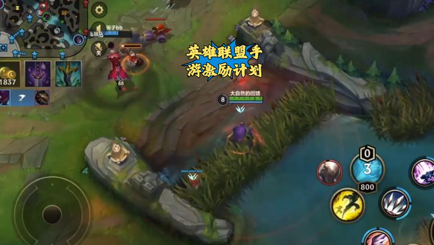 LOL手游风女出装攻略：新手必看，快速掌握！