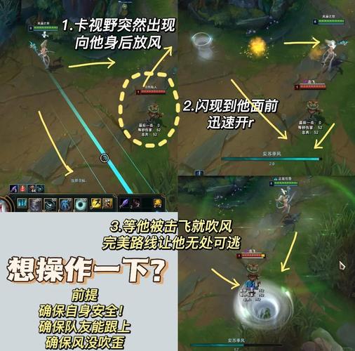 LOL手游风女出装攻略：新手必看，快速掌握！