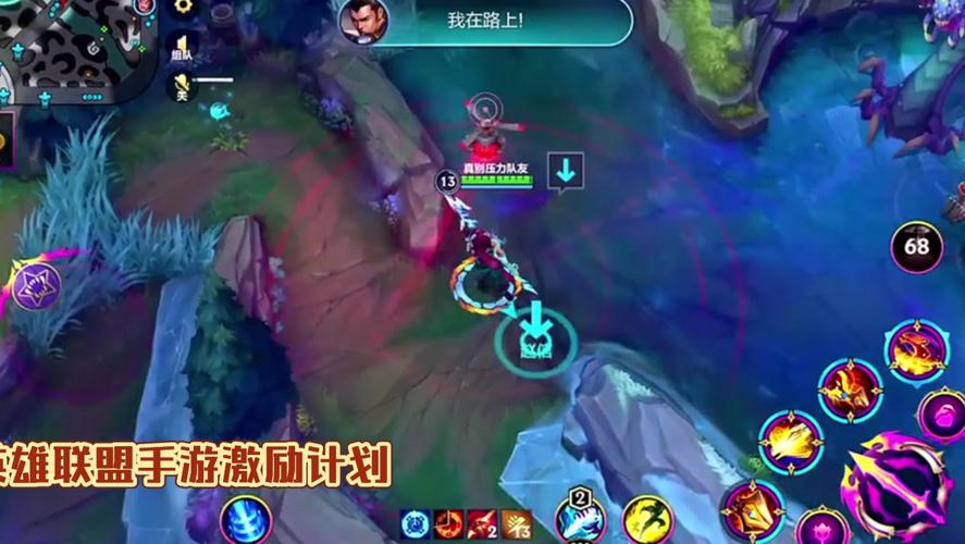 LOL手游风女出装攻略：新手必看，快速掌握！