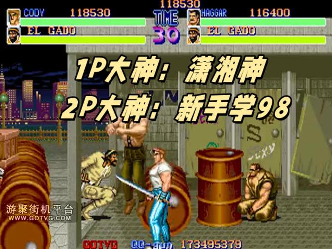 街机游戏中文版下载大全：免费下载畅玩