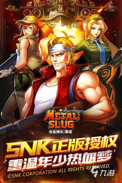 街机游戏中文版下载大全：免费下载畅玩